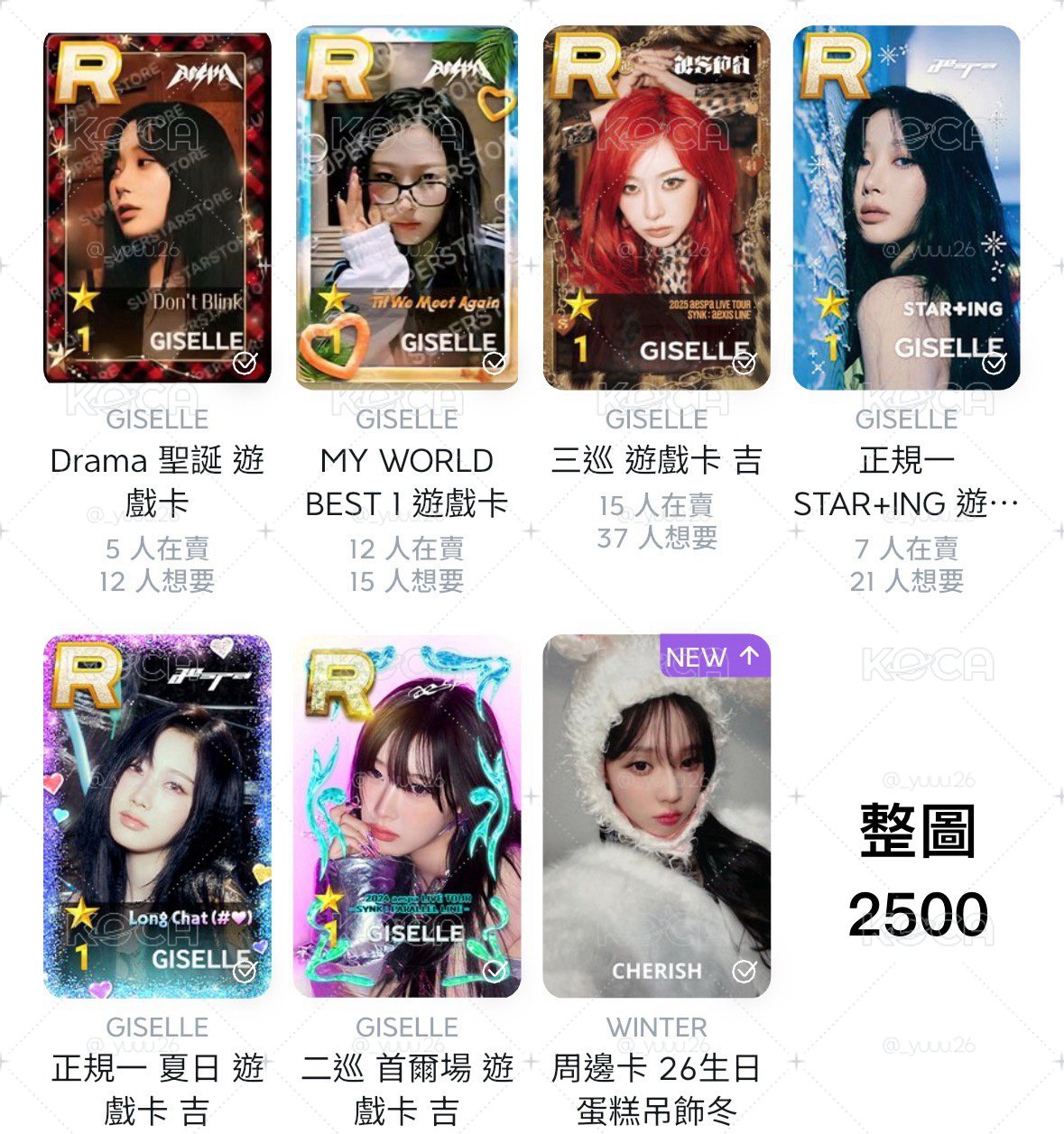 吉遊戲卡+26生日冬