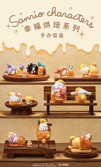 三麗鷗幸福烘焙系列盲盒