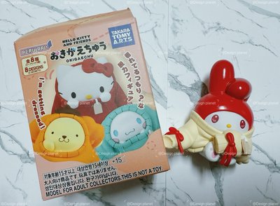 三麗鷗換裝中公仔