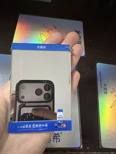 宋雨琦安慕希閃卡+鏡卡