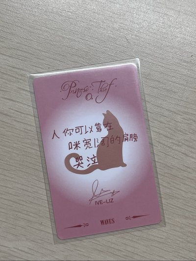 栗子 雜誌C版中背
