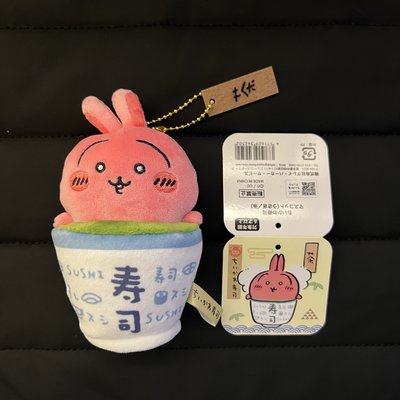 ⭐️官網 熱茶兔