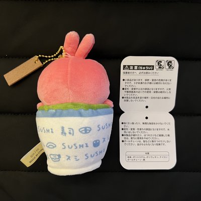 ⭐️官網 熱茶兔