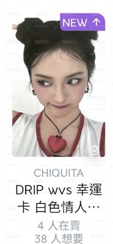 白色情人節