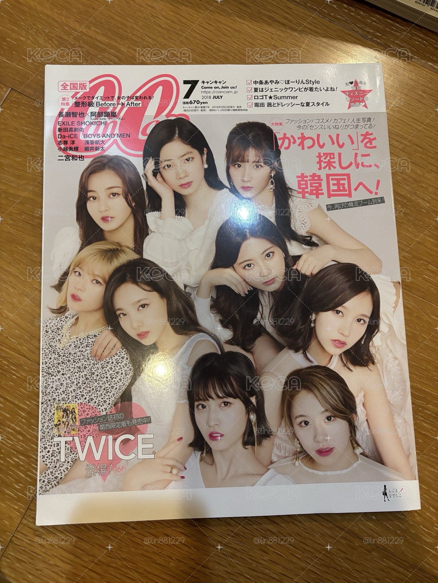 Twice二手雜誌