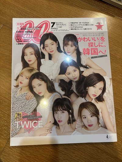 Twice二手雜誌