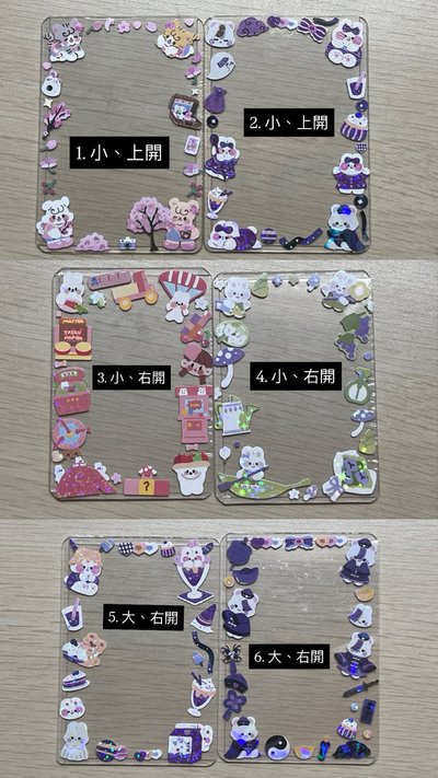 咕卡硬卡套加價購