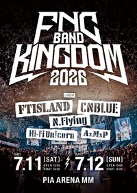 N.Flying | KOCA