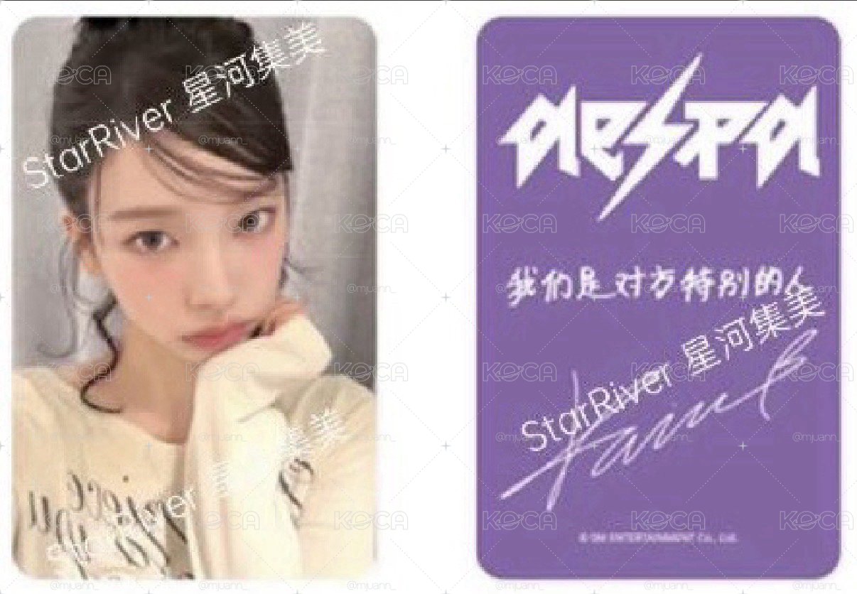 非現 星河1.0簽售柚