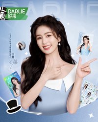 好來 鹿鹿同款笑容亮白buff套组