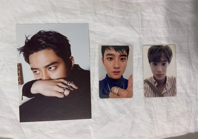 EXO TEMPO