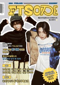 2024 FTISLAND CONCERT ‘FTSODE’