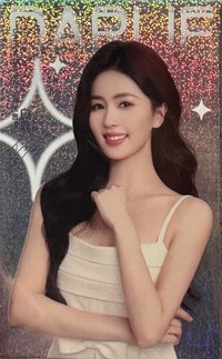 好來 超閃鹿小卡 代言卡 