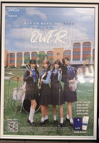woori teenteen 海報 制服版