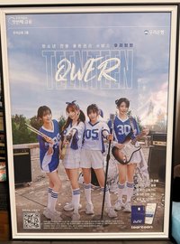 woori teenteen 海報 運動服