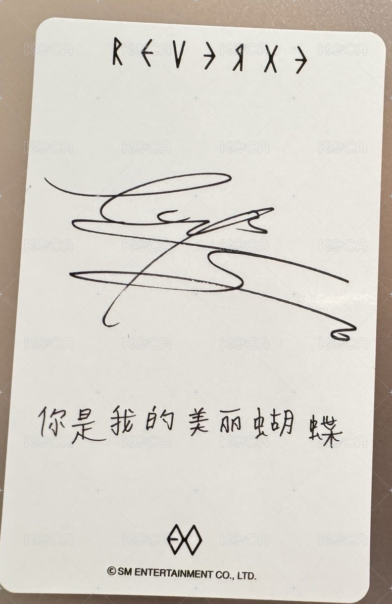 Reverxe 小芒 特典卡 A 背面