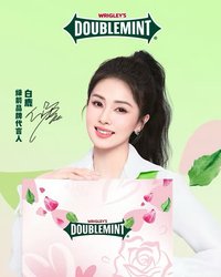 綠箭 一鹿清新