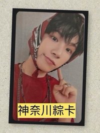 神奈川粽卡