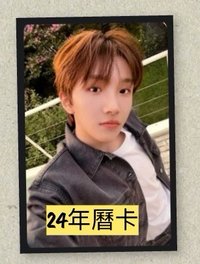 24年曆卡