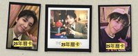 25年曆