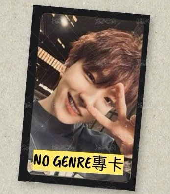 No Genre單封卡