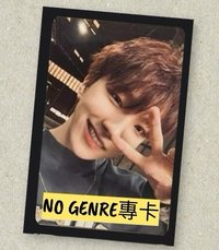 No Genre單封卡