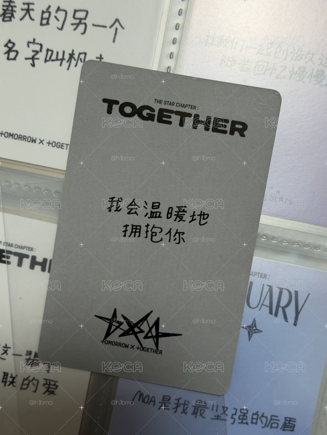 我會溫暖的擁抱你