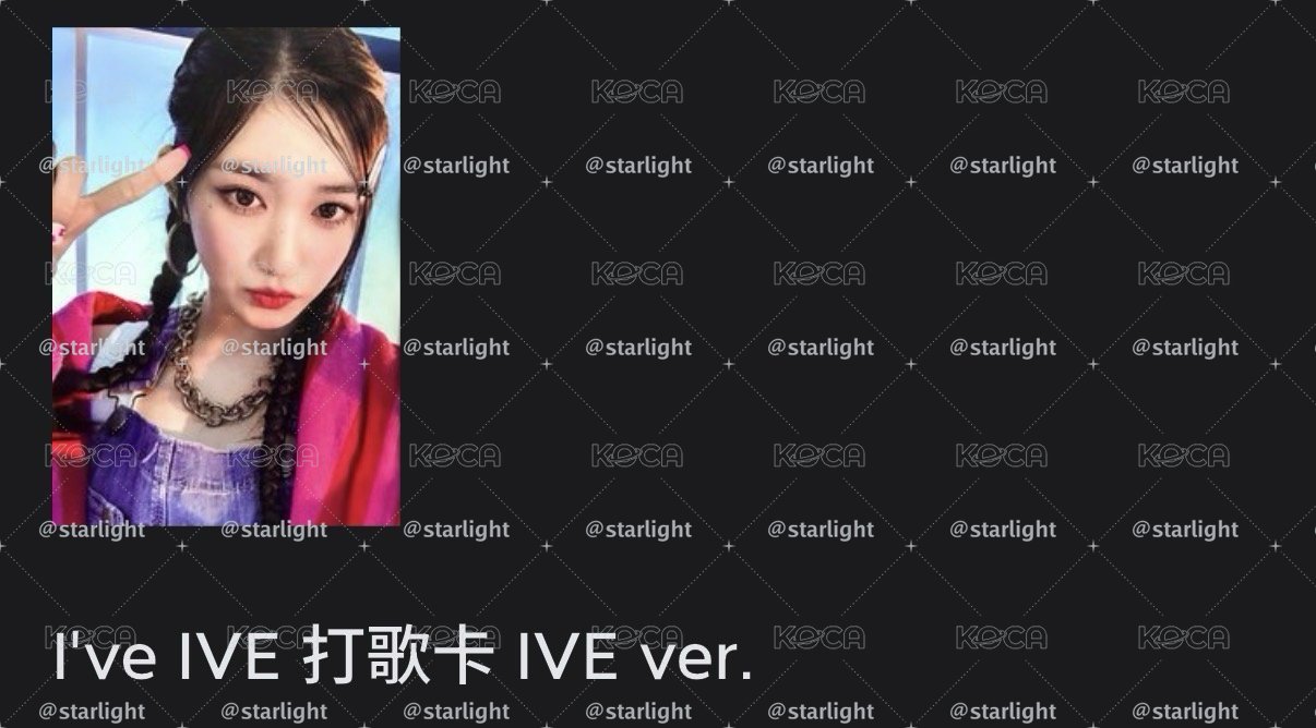 Leeseo浴袍打歌卡