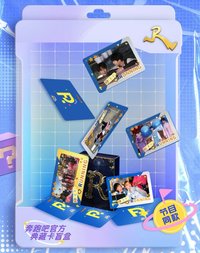 跑男 奔跑吧典藏卡