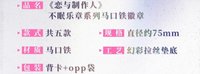 馬口鐵徽章