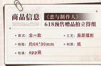 618預售贈品拍立得組