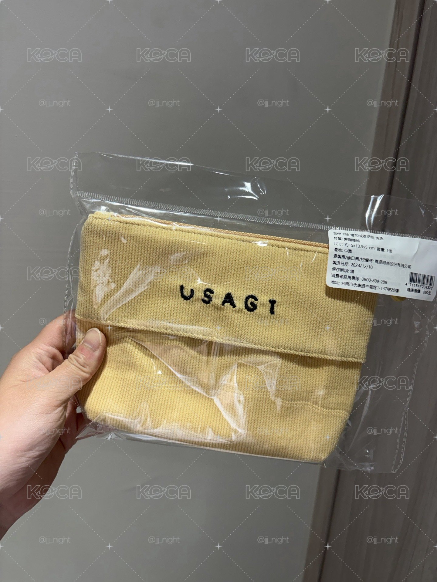 吉伊卡哇 燈芯絨收納包 兔兔 烏薩奇