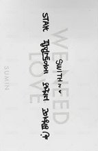 WE NEED LOVE el 明信片  背面