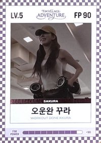 四期會員禮 會員禮卡 FIM CARD LV.5/FP 90