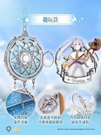 趣玩款
