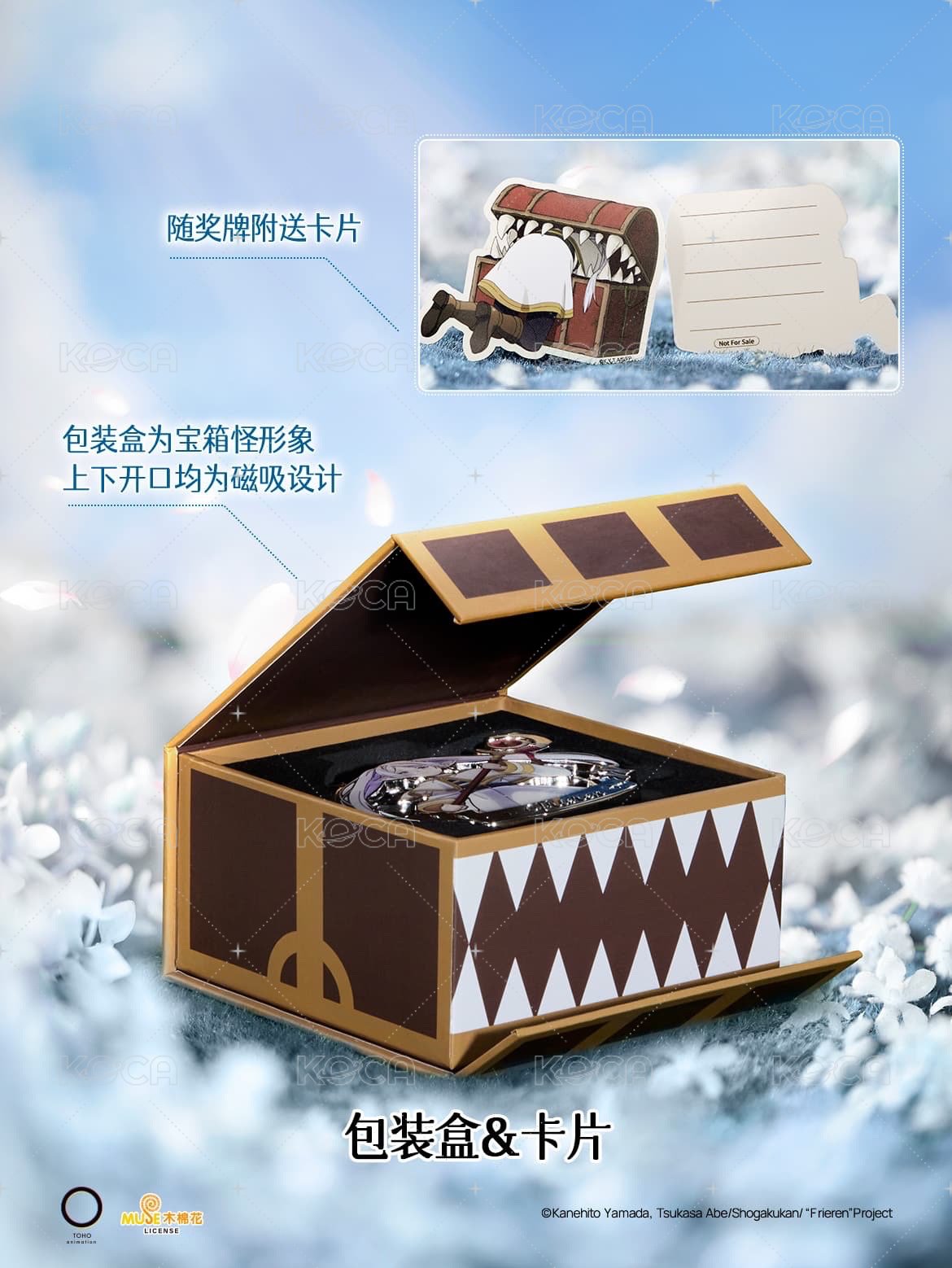 趣玩款