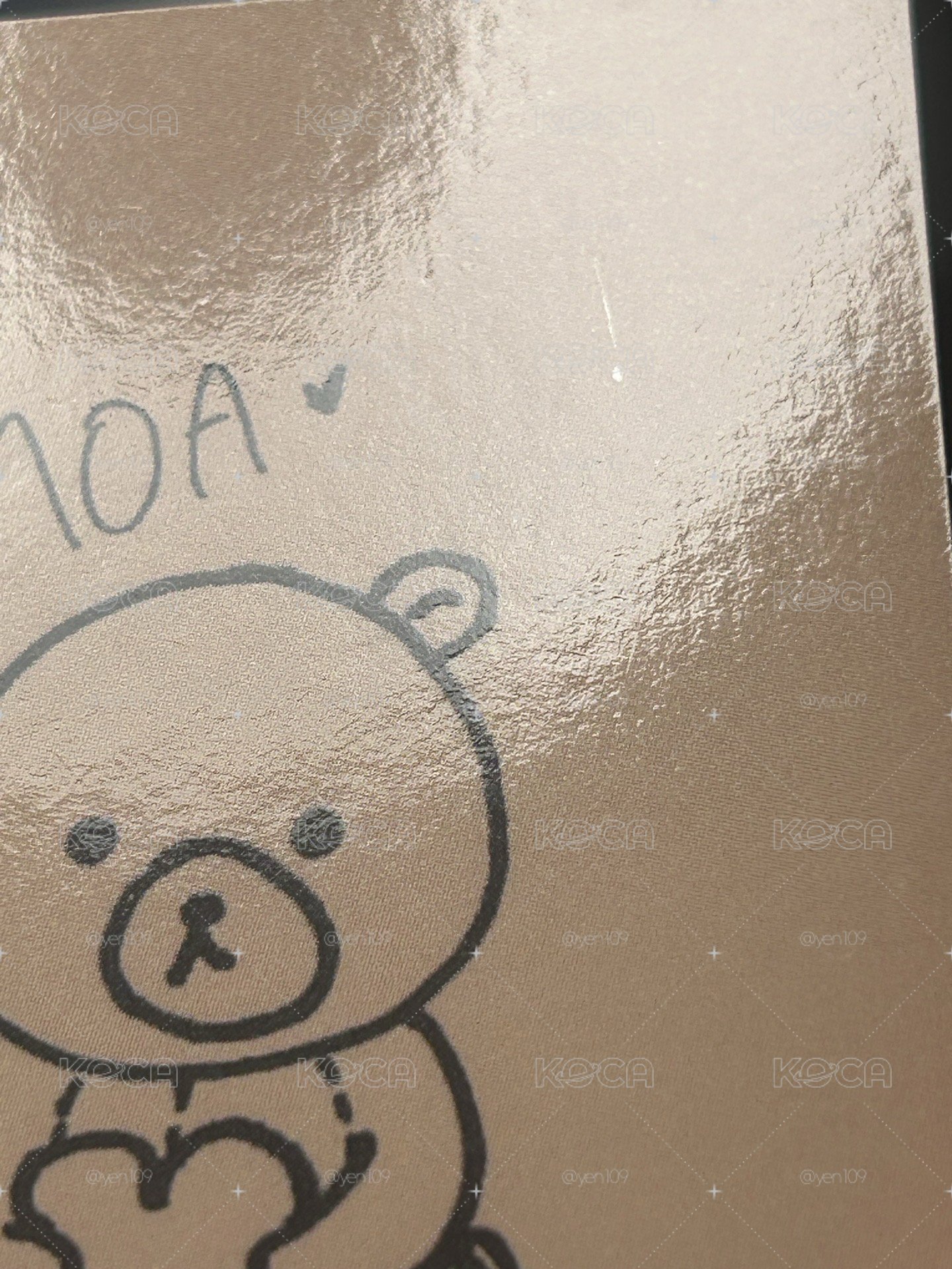 聖誕公放圭