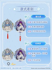 經典款