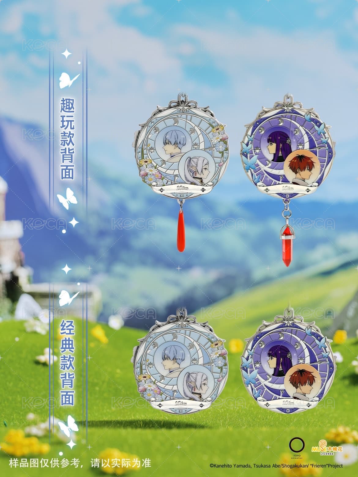 經典款