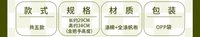 夏日野餐便當袋