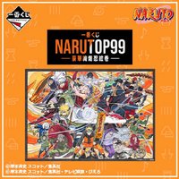 一番賞 NARUTOP99 -豪華絢爛忍絵巻-