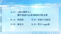 兩用手機支架