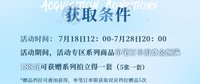 贈品拍立得組