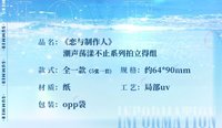贈品拍立得組