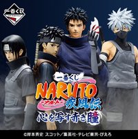 一番賞 疾風伝 心を写す赤き瞳