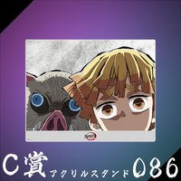 WEB抽賞 立牌 C賞086