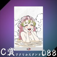 WEB抽賞 立牌 C賞088