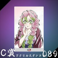 WEB抽賞 立牌 C賞089
