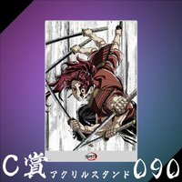WEB抽賞 立牌 C賞090