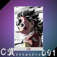 WEB抽賞 立牌 C賞091